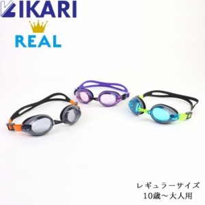 メール便 ゴーグル 水泳 大人 ジュニア メンズ レディース IKARI イカリ スイミングゴーグル レアル 10歳〜 AG-