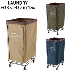 ランドリーボックス おしゃれの通販 Au Pay マーケット