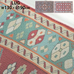 送料無料 ラグ アンティーク風 カーペット 絨毯 キリム調 ラグマット 全2種類 W130 D190cm TTR-167 マッ