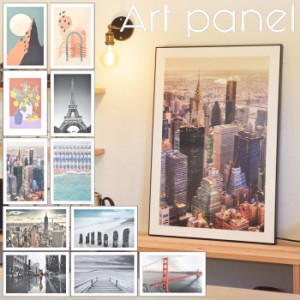 送料無料 アートパネル 壁掛け 60×90cm グラフィックパネル ART-199 デザイン フレーム ポスター パネル ボー