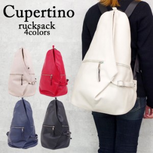 リュック 大容量 レディース メンズ Cupertinoクパチーノ Tome AL Rucksack M 全4色 40051 リ