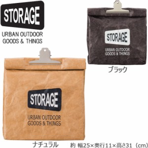 Storage ランチバッグ 保冷 クラッチバッグ クリップ付き 保冷バッグ お弁当袋 大きめ お弁当箱入れ お弁当バッグ お弁の通販はau Pay マーケット Zakka Green 商品ロットナンバー