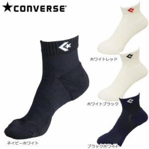 CONVERSE コンバース ソックス スポーツ テーピングソックス メンズ/レディース 靴下 無地 日本製 全6色 CB170