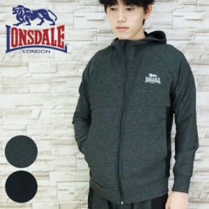 パーカー スウェットパーカー メンズ 前開き LONSDALE ロンズデール ブラック チャコール 001460 ジャケット 