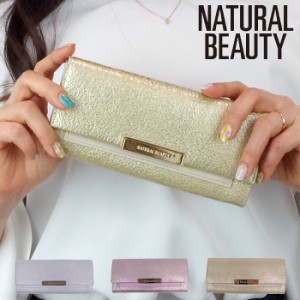 NATURAL BEAUTY 財布 レディース 長財布 本革 革 リンクル ピンク/ブルー/ゴールド ナチュラルビューティー  