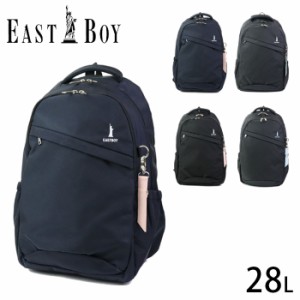 EASTBOY リュック レディース 通学 女子 高校生 28L 通学リュック 大容量 イーストボーイ EBA28 プランタン