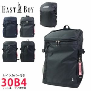 EASTBOY リュック 30L 通学 女子 高校生 通学リュック 大容量 イーストボーイ スクールバッグ スクエア レディー