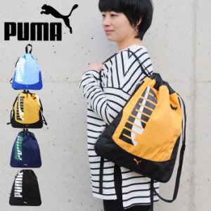 PUMA プーマ バッグ リュック 拡張 ナップサック ジムサック キッズ J20146 撥水 手提げバッグ 子供リュック バ