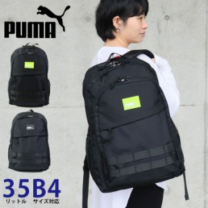 PUMA リュック バッグ プーマ トリガー バックパック メンズ レディース ブラック ライトグリ−ン 35L J20199