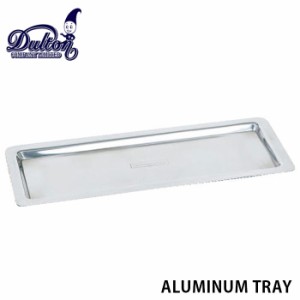 アルミ トレイ シンプル DULTON ダルトン アルミトレイ S115-12 ALUMINUM TRAY トレー アクセサリ