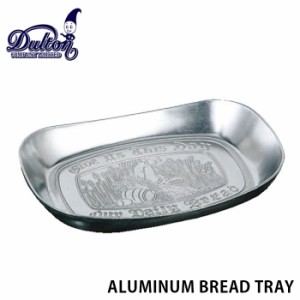 DULTON ダルトン アルミ トレイ 小物入れ おしゃれ ALUMINUM BREAD TRAY アルミニウム ブレッドトレ