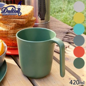 DULTON ダルトン コップ カップ バンブー M&B GRIP CUP 420ml グリップ マグカップ 食器 タンブラー