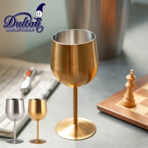 ワイングラス 割れない ステンレス ダルトン DULTON 軽量 グラス ワイン STAINLESS STEEL WINE G