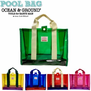 オーシャン＆グラウンド プールバッグ キッズ 女の子 男の子 ビニールバッグ OAHU 全5色 Ocean&Ground 151