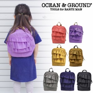 OCEAN＆GROUND/オーシャンアンドグラウンド リュック キッズ 女の子 フリル バッグ DAYPACK SWEETS T