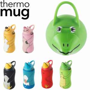 サーモマグ アニマルボトル 保冷 水筒 ストロー ステンレス AM18-38 Animal Bottle thermo mug 