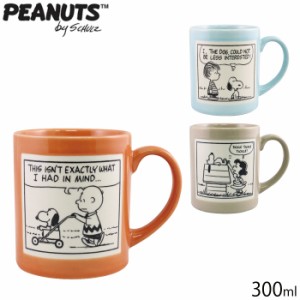 スヌーピー マグ コップ カップ コミックマグ SNOOPY PEANUTS マグカップ グラス 食器 ギフト プレゼント