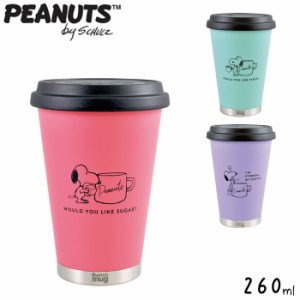 peanuts スヌーピー thermo mug サーモマグ タンブラー モバイルタンブラー 260ml 蓋付き 保温 保冷 