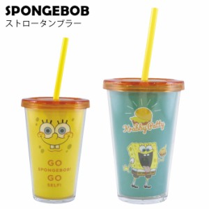 ストロータンブラー タンブラー 蓋付き ストロー かわいい SPONGEBOB スポンジボブ コップ ハンバーガー ボブ オフ