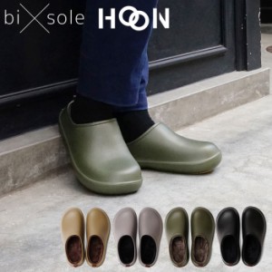 サンダル スリッポン 冬 ボアサンダル メンズ レディース bi×sole HOON バイソール ホーン スリッパ ユニセックス おしゃれ 足元 シンプ