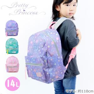 女の子 可愛い リュックの通販 Au Pay マーケット