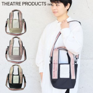 THEATRE PRODUCTS シアタープロダクツ バッグ トートバッグ ショルダーバッグ 斜めがけ 2WAY ジャガードテ