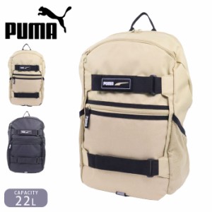 プーマ リュック メンズ レディース バッグ ブランド アウトドア デッキ バックパック 22L PUMA 079191 デイ