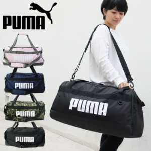 PUMA バッグ ボストンバッグ 修学旅行 大容量 ダッフルバッグ プーマ チャレンジャー M ブラック ネイビー ピンク 5