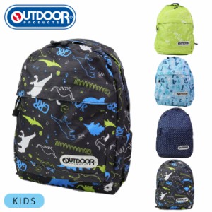 アウトドア リュック キッズ 男の子 女の子 OUTDOOR PRODUCTS アウトドアプロダクツ 17L OUT-506 