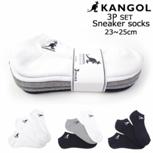 メール便 KANGOL カンゴール ソックス 3p レディース くるぶしソックス 靴下 ロゴ 3Pソックス ブラック/ホワイト/