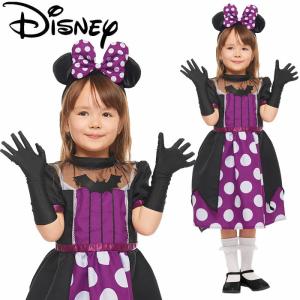 ミニー コスチューム 子供の通販 Au Pay マーケット