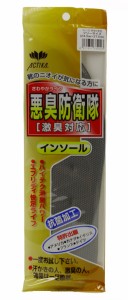 メール便 インソール 中敷き 悪臭防衛隊 激臭 対応 メンズ 日本製 抗菌加工 防臭 フルインソール 男性用 ビジネス ウォーキ