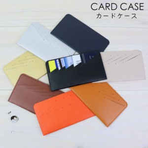 カードケース スリム 薄型 財布 大容量 カードフォルダー 合皮 インナーカードフォルダー カードホルダー 長財布 横型 整理