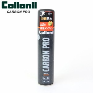 コロニル 防水スプレー 300ml カーボンプロ Collonil 持続効果抜群 カーボンテクノロジー スプレー 撥水 防水 