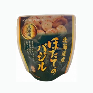 魚 惣菜 レトルト 常温 パウチ ほたてバジル 65g 北海道産 国産 パック 海鮮 おいしい 常温保存 洋風惣菜 ホタテ 帆