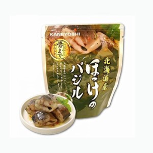 魚 惣菜 レトルト 常温 ほっけバジル 65g 骨まで食べれるパウチ パック 北海道産 国産 常温保存 おいしい 洋風惣菜 煮