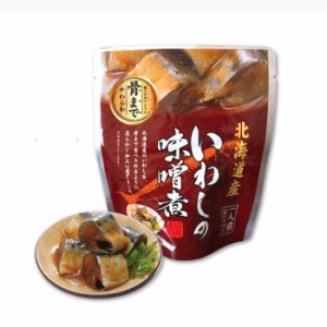 魚 惣菜 レトルト 常温 いわし味噌煮 95g いわし 北海道産 国産 パウチ パック 常温保存 固形量70g おいしい 味噌