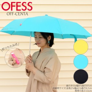 傘 レディース 折りたたみ傘 ofess 軽量 手開きOFF-CENTA Plus UVカット アンブレラ 雨かさ レイングッズ