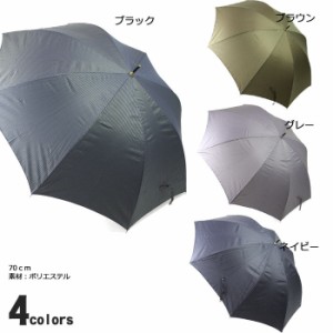 日傘 晴雨 兼用 プライベート レーベルの通販｜au PAY マーケット