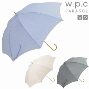 傘 レディース 日傘 晴雨兼用 50cm 雨傘 遮光 uvカット シャンブレーハートスカラップ 81-5013 かさ 雨 雨具 