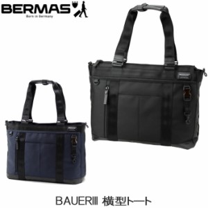 BERMAS バーマス バウアー3 2way 横型 トートバッグ ビジネスバッグ キャリーオンバッグ 60072 ビジカジ バッ