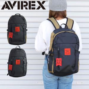 リュック ワッペン アレンジの通販 Au Pay マーケット