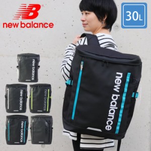 new balance リュック 大容量 通学 ニューバランス 30L ボックスリュック スクエア メンズ レディース LAB35717 リュックサック デイパッ