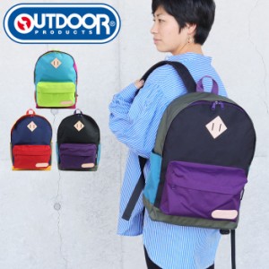 アウトドア プロダクツ リュック OUTDOOR PRODUCTS メンズ レディース リュックサック バッグ バックパック 