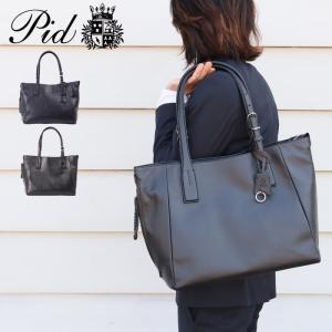Pid バッグ トートバッグ メンズ 本革 レザー トート 高機能撥水 レザートートバッグ ブラック ネイビー Paz101 の通販はau Pay マーケット Zakka Green 商品ロットナンバー