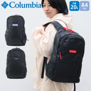 コロンビア リュック 20L パッカブル バックパック コンパクト サブバッグ メンズ レディース ブラック Columbia