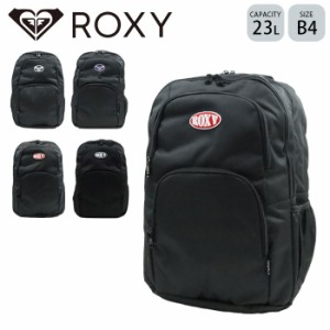 ROXY リュック レディース 黒 おしゃれ 23L RBG234301 ロキシー バッグ 通学 女子 大容量 バックパック 