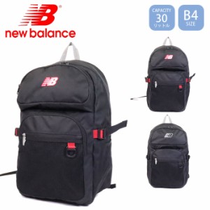 ニューバランス リュック 30L 通学 大容量 バックパック 通学リュック new balance LAB45693 スクール