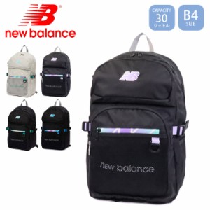 ニューバランス リュック 30L 通学 大容量 バックパック 通学リュック new balance LAB45694 スクール