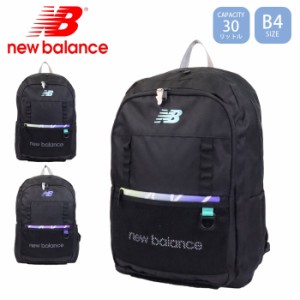 ニューバランス 30L リュック 通学 大容量 バックパック 通学リュック new balance スクールバッグ 黒リュック